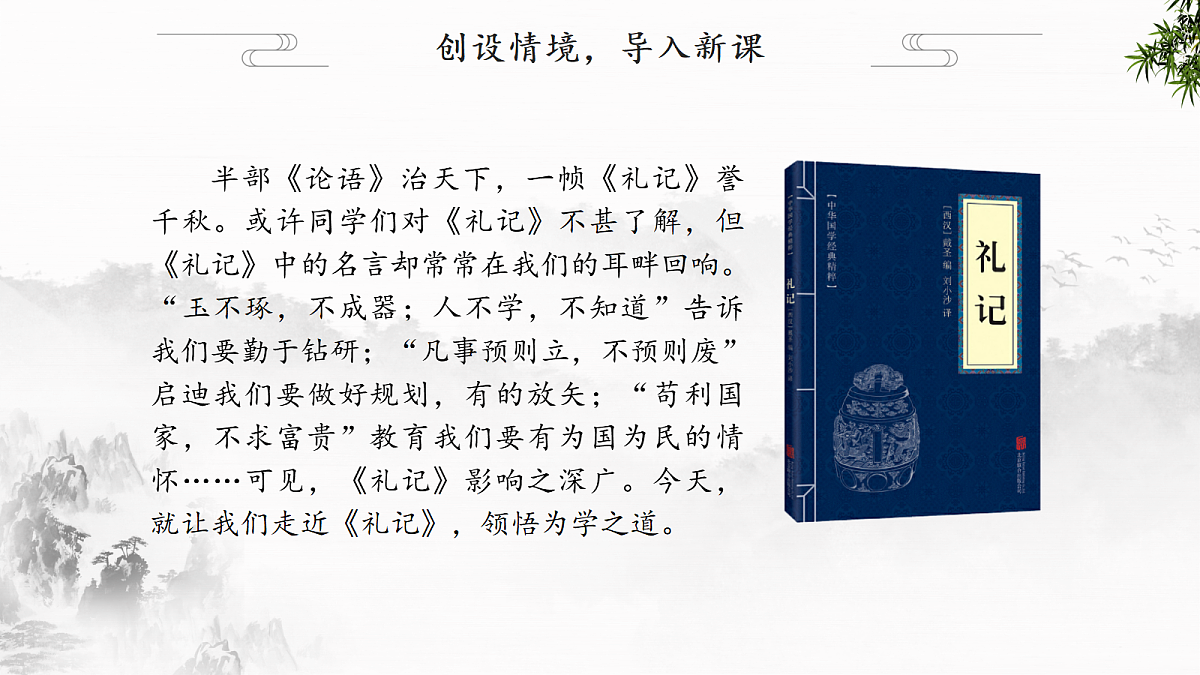 18277229第3页