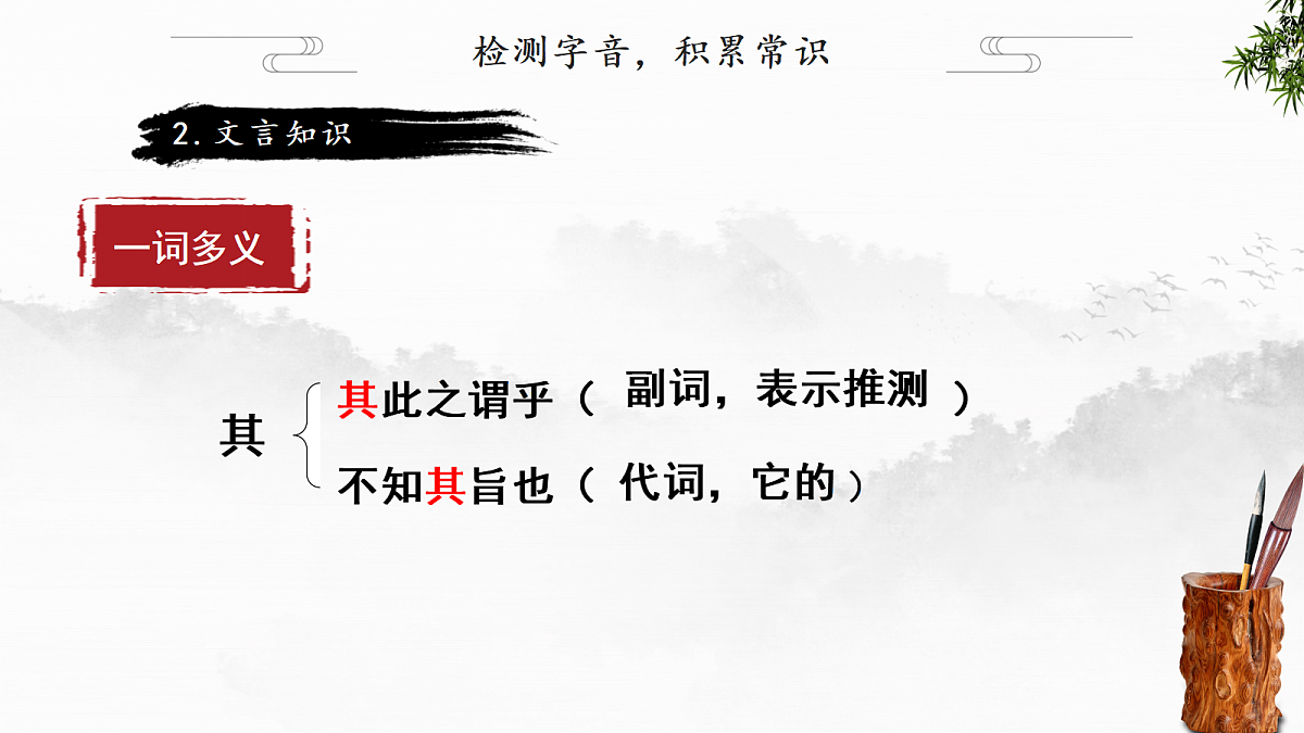 18277229第6页
