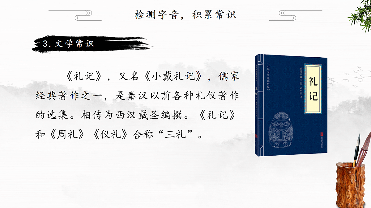 18277229第8页