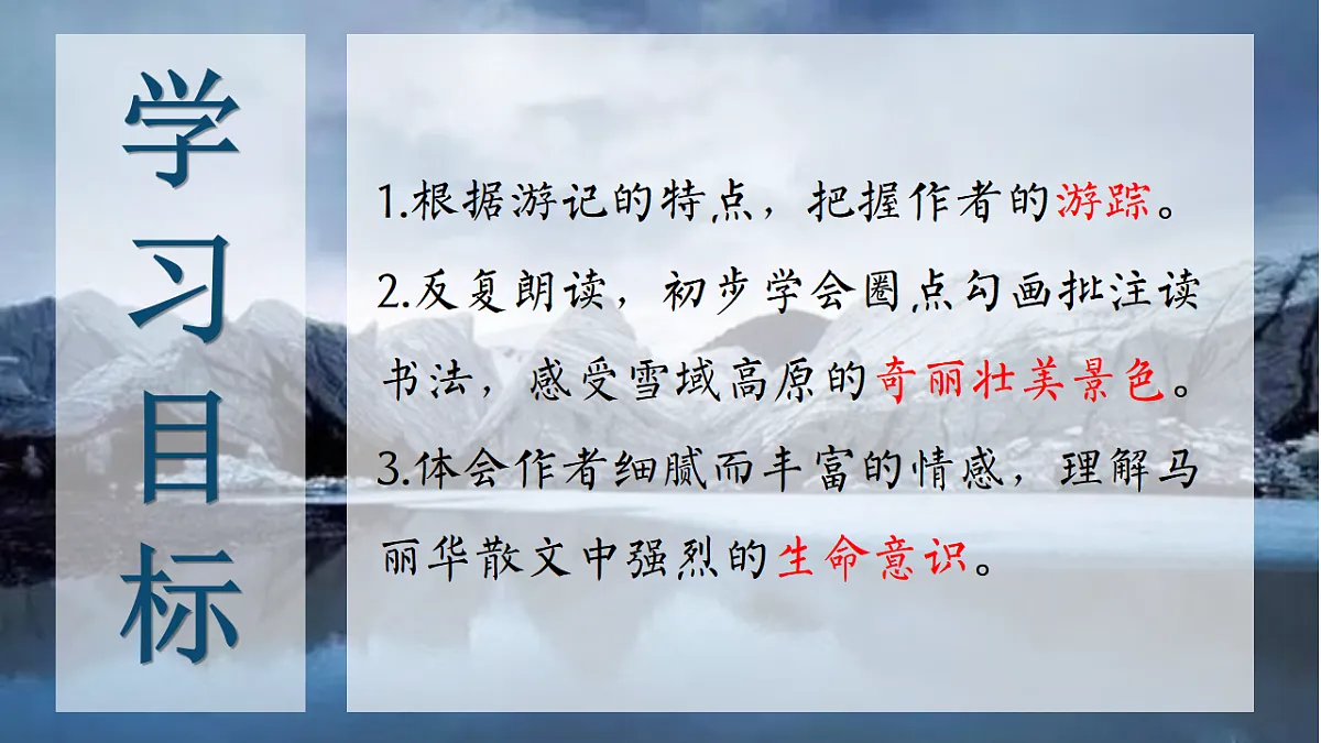 18277231第2页