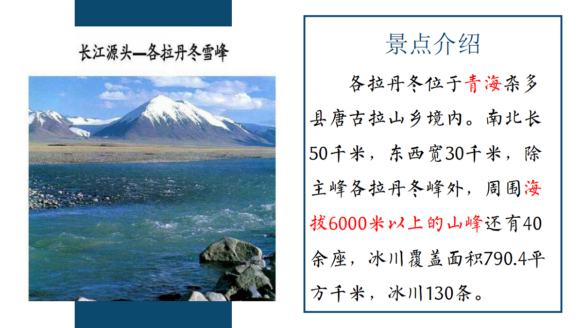 18277231第3页