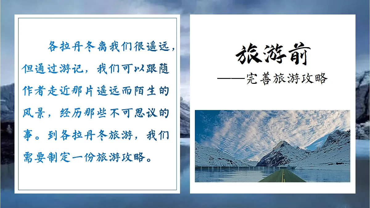 18277231第6页