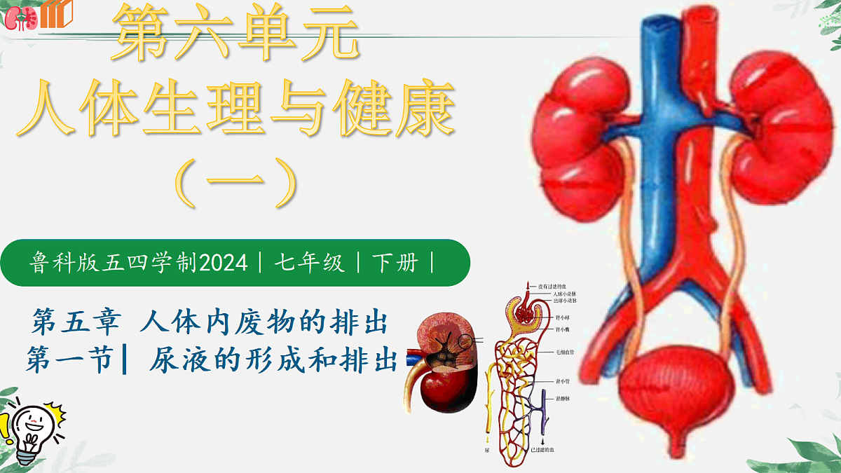 18277232第1页