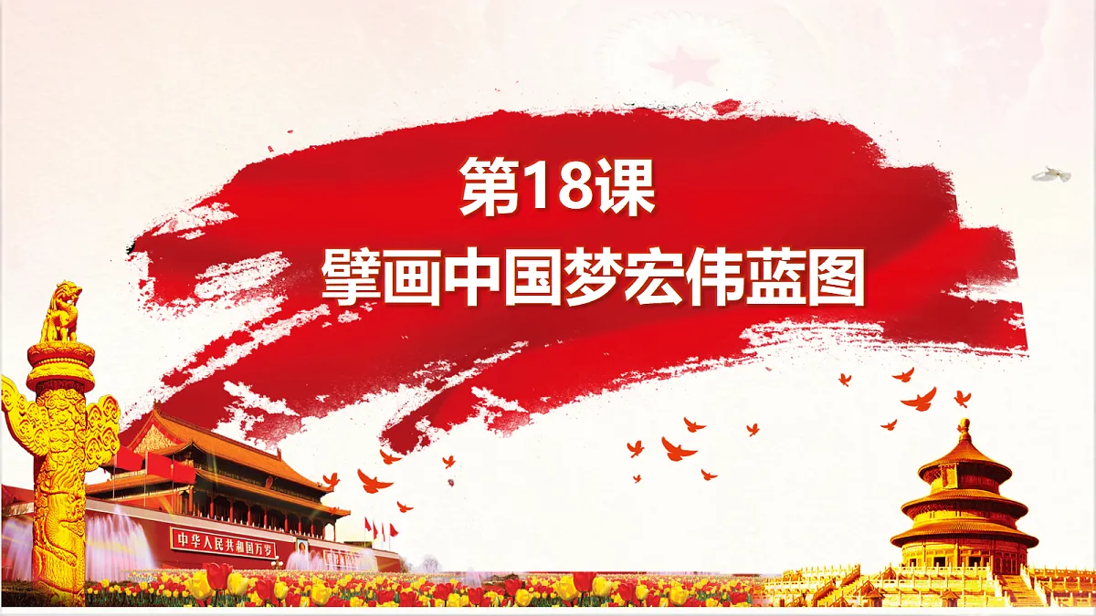 18277233第2页