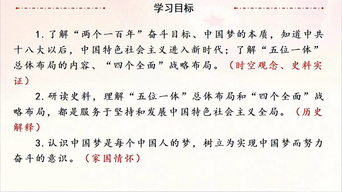 18277233第3页