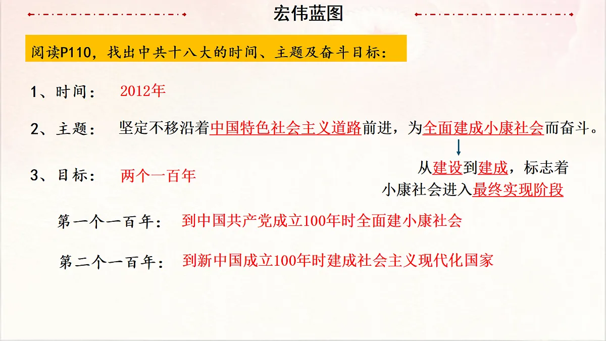 18277233第4页