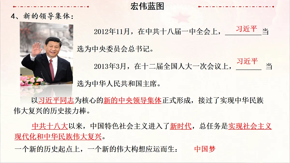 18277233第5页