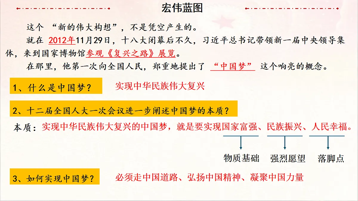 18277233第6页