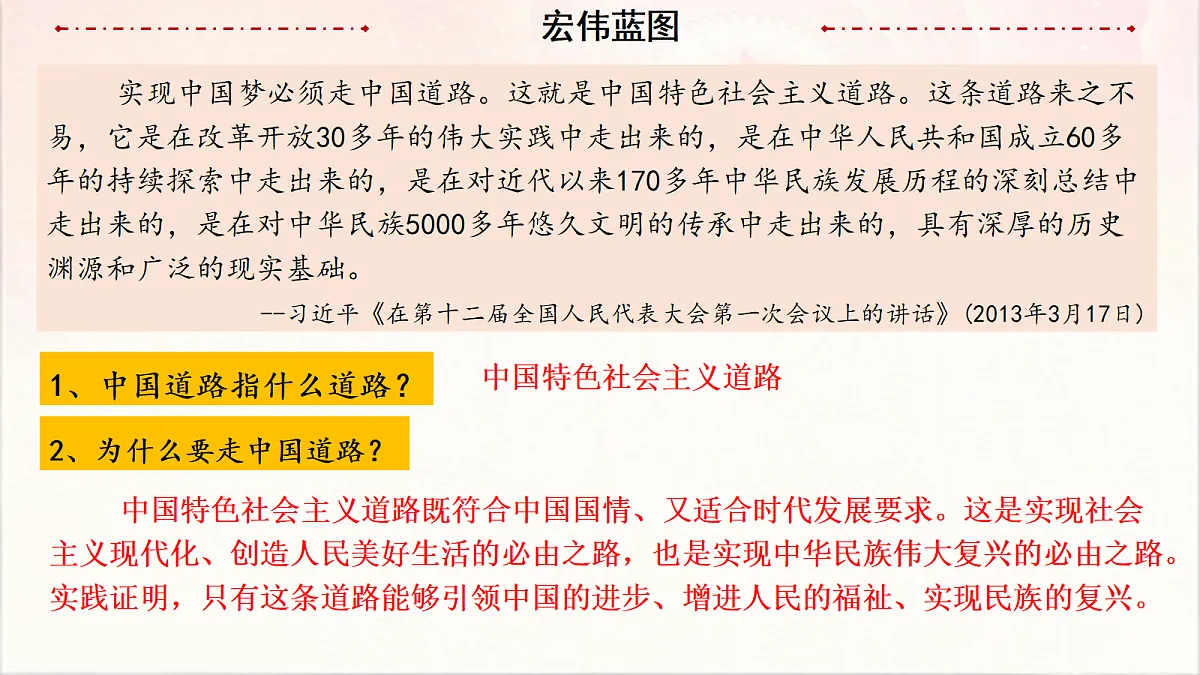 18277233第7页