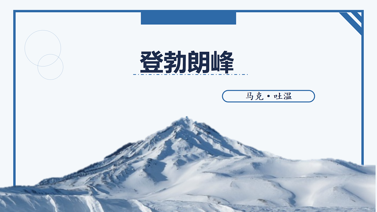 18277237第1页