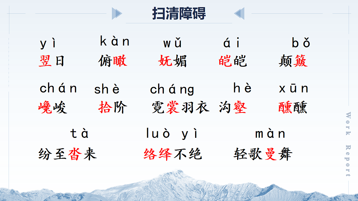 18277237第2页