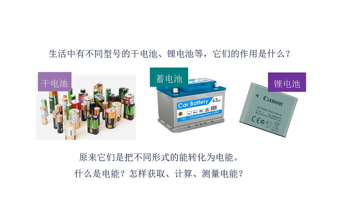 18277238第2页