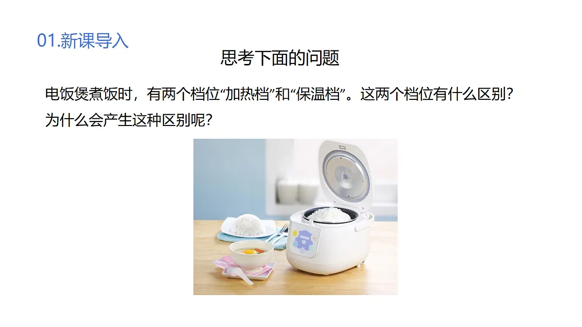 18277238第3页