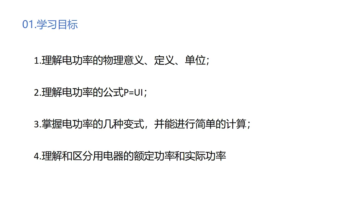 18277238第4页