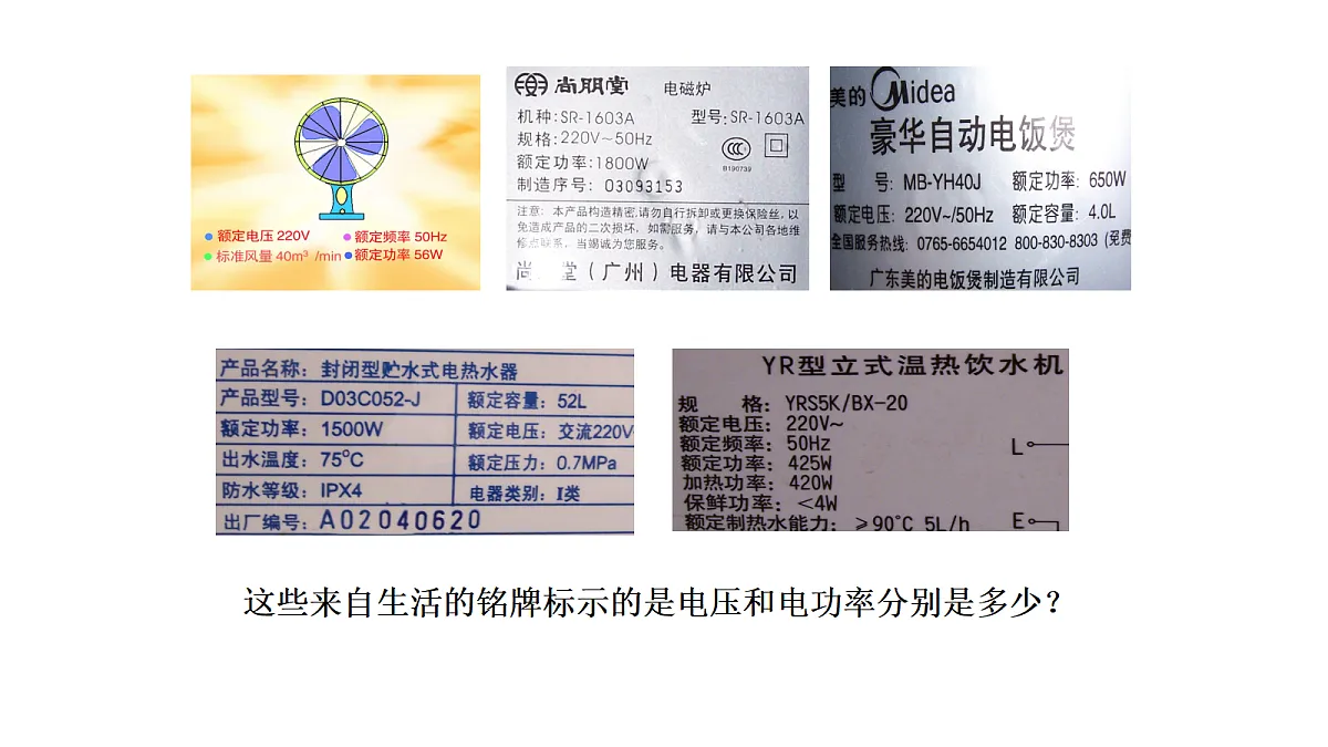 18277238第5页