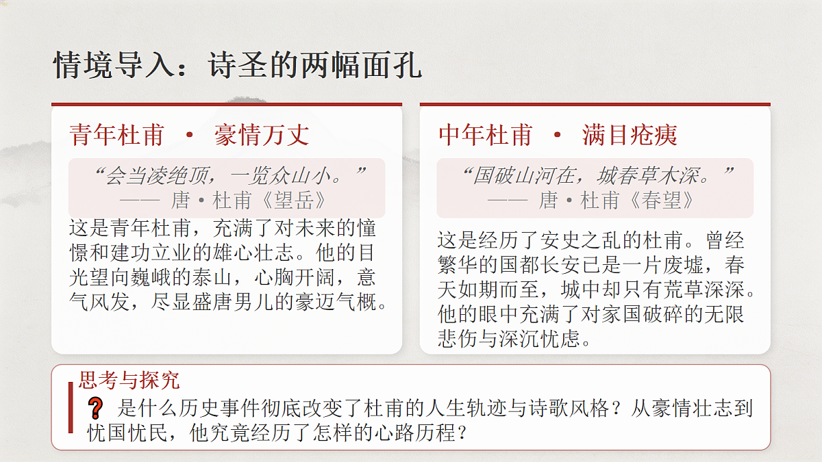 18277240第2页