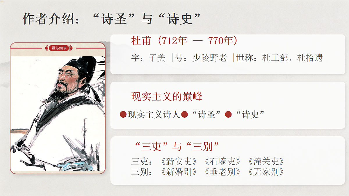 18277240第3页