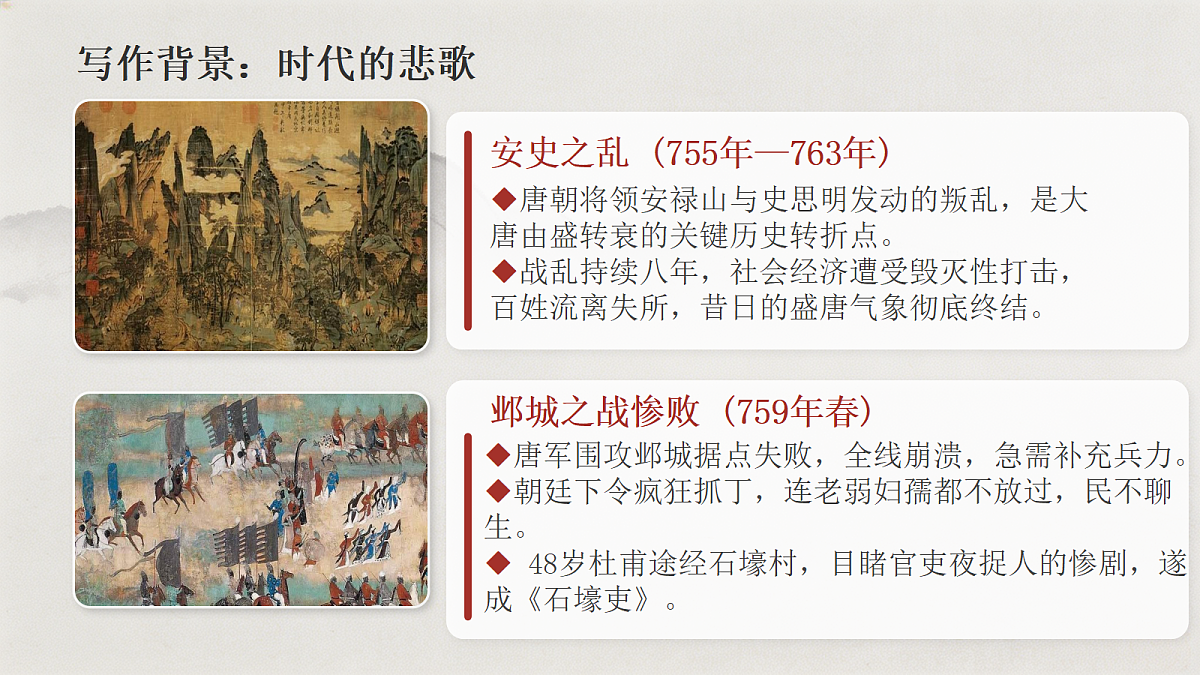18277240第4页