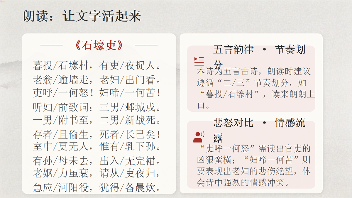 18277240第5页