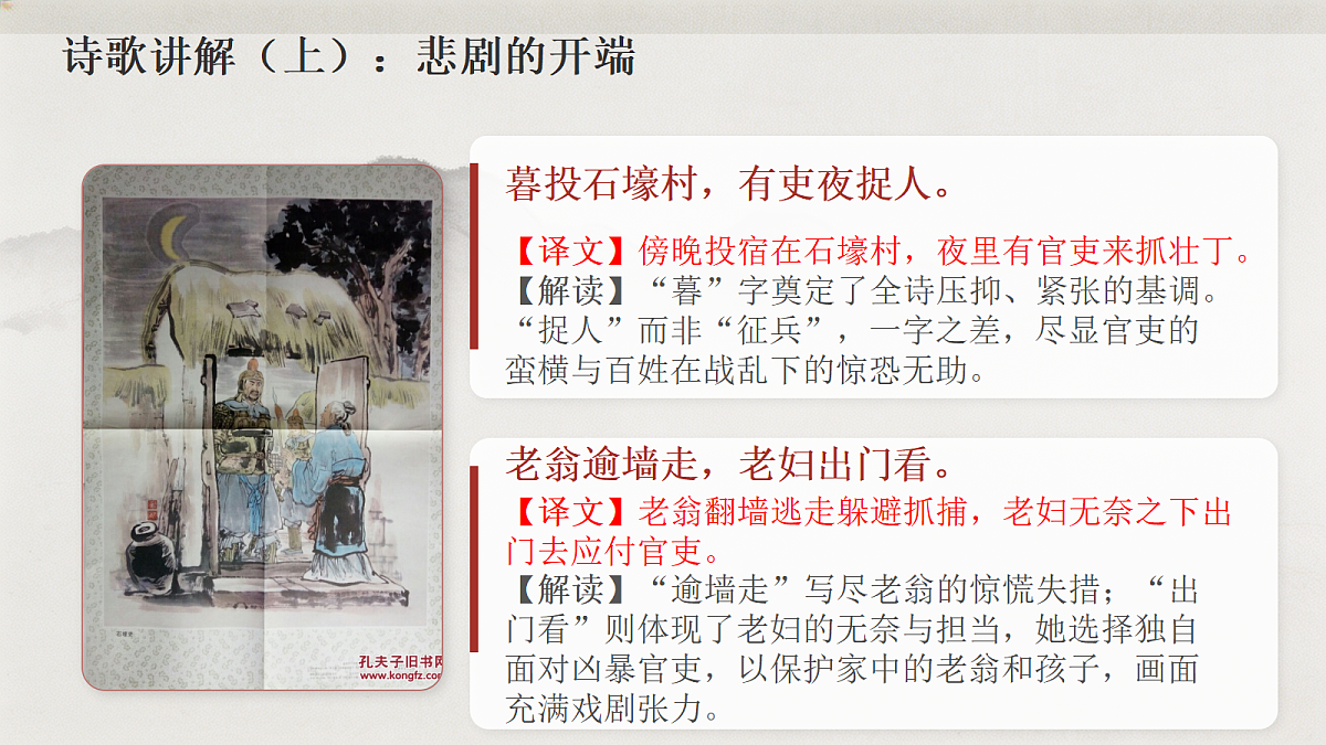 18277240第7页