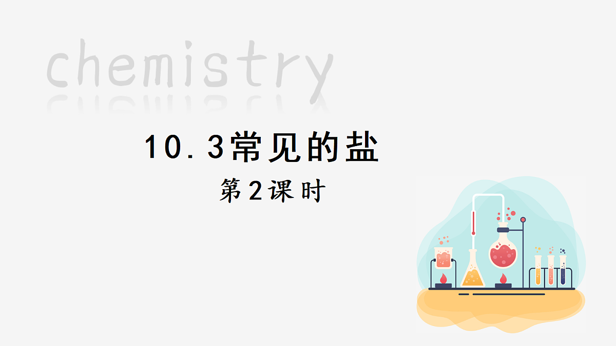 18277241第1页