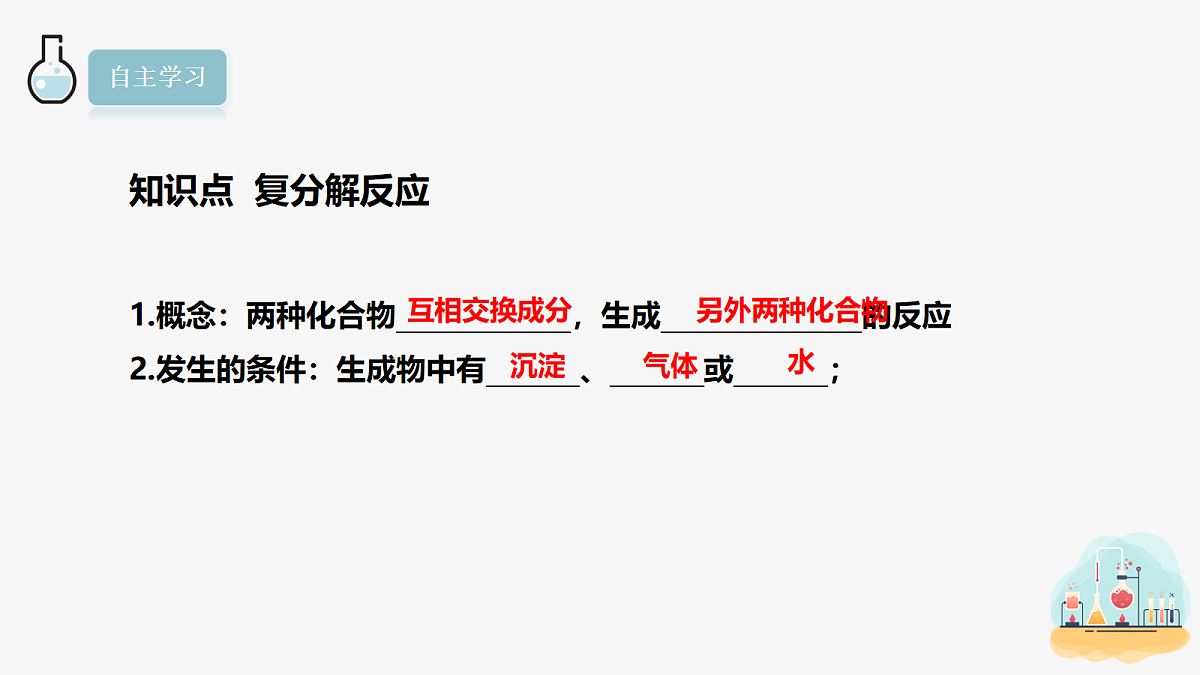 18277241第4页