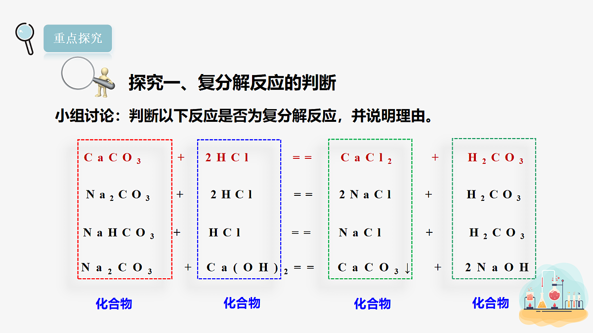 18277241第5页