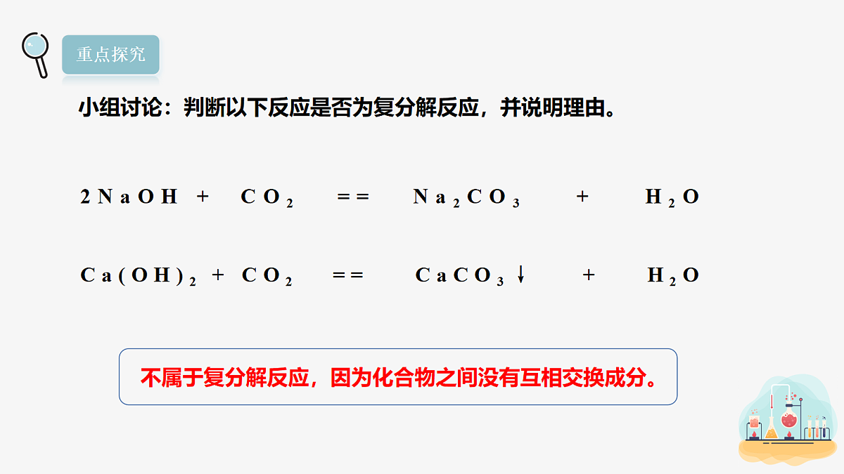18277241第7页