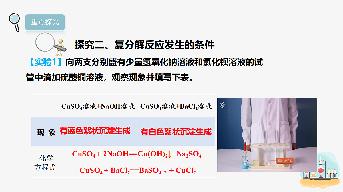 18277241第8页