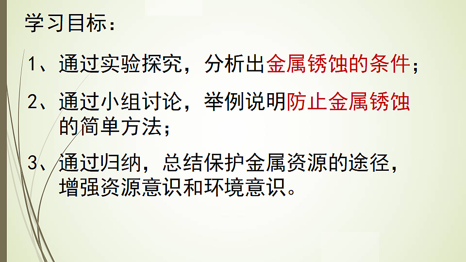 18277242第2页