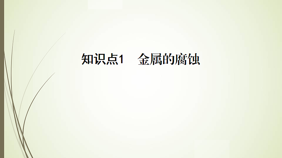18277242第3页