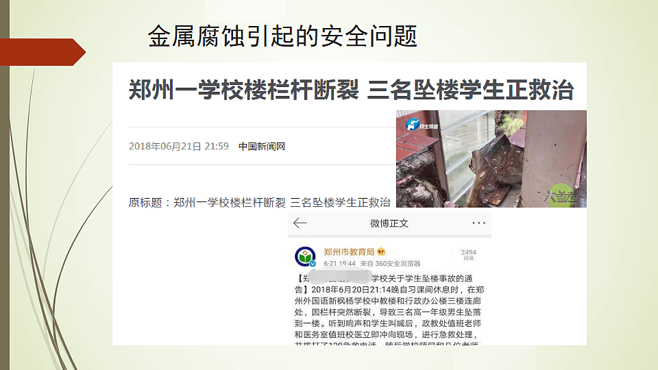18277242第5页