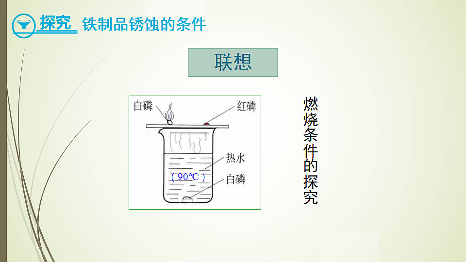 18277242第6页