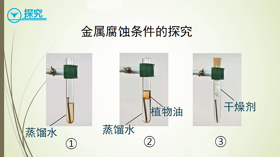18277242第7页