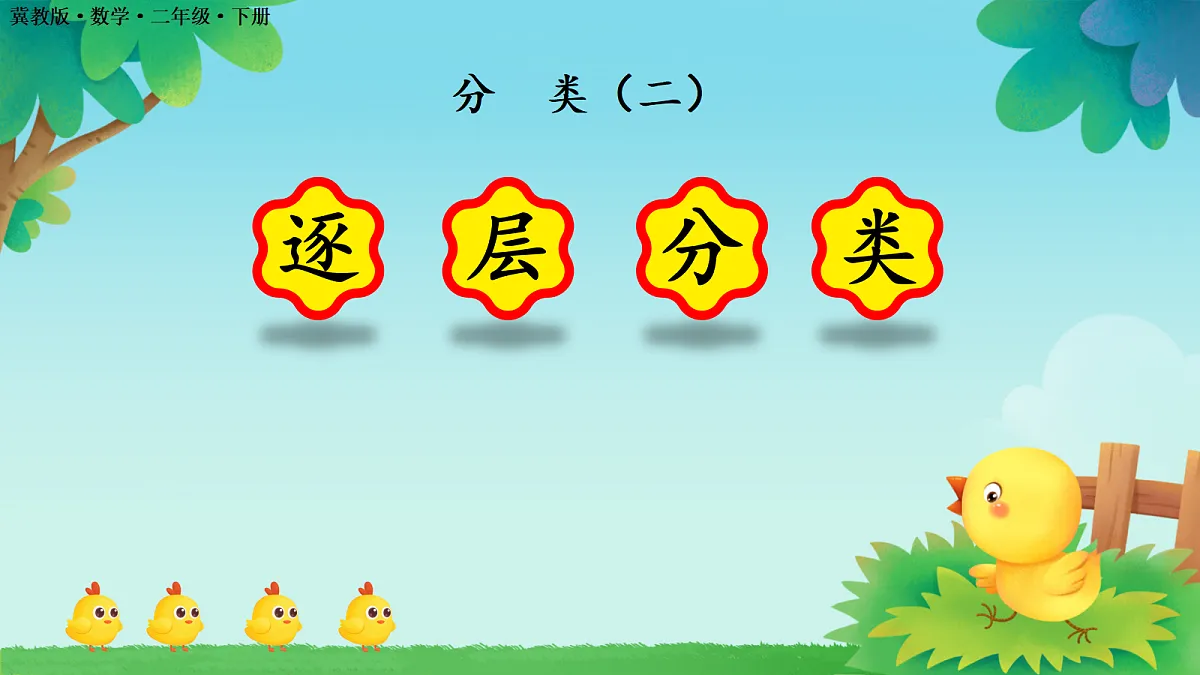 18277271第1页