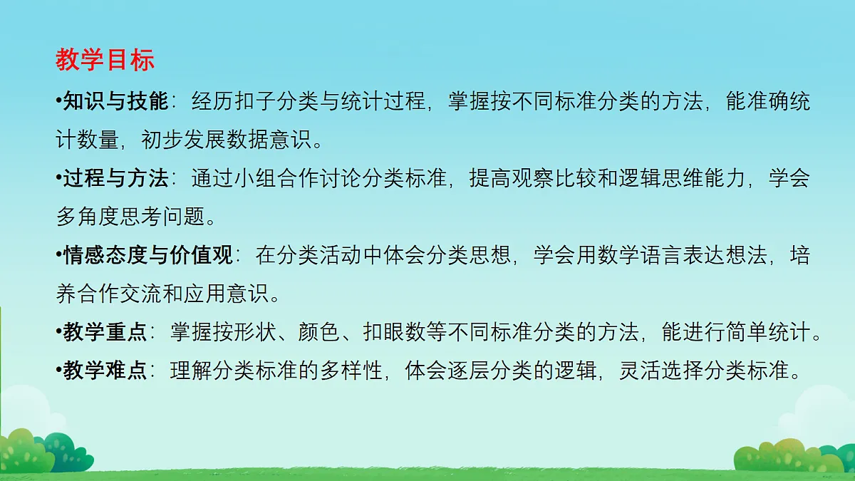 18277271第2页