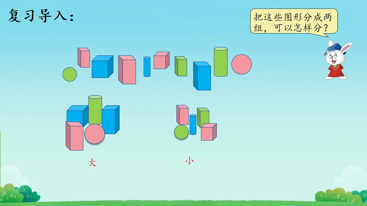 18277271第3页