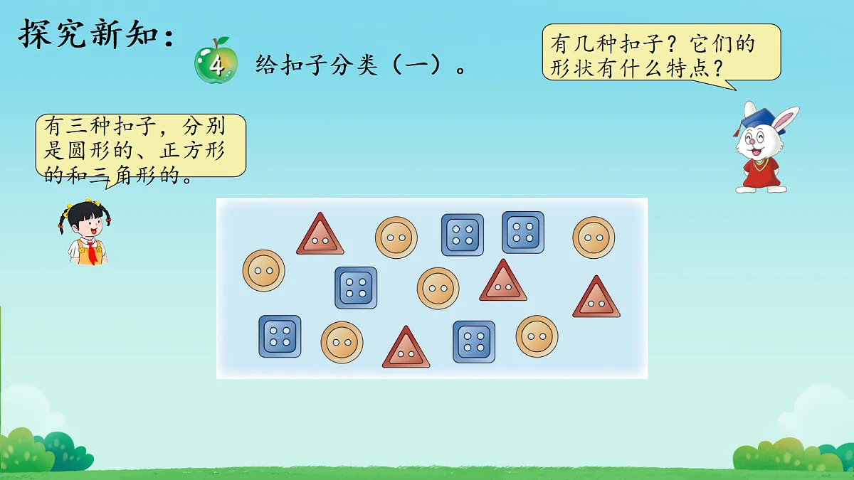 18277271第4页