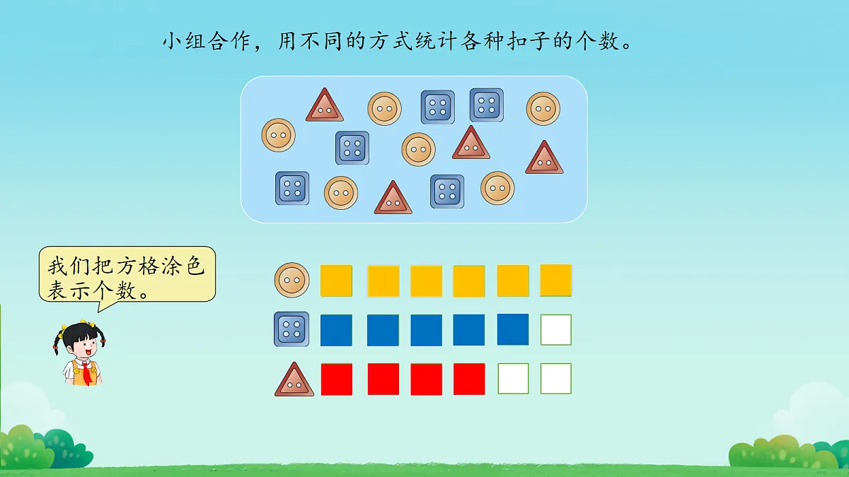 18277271第5页