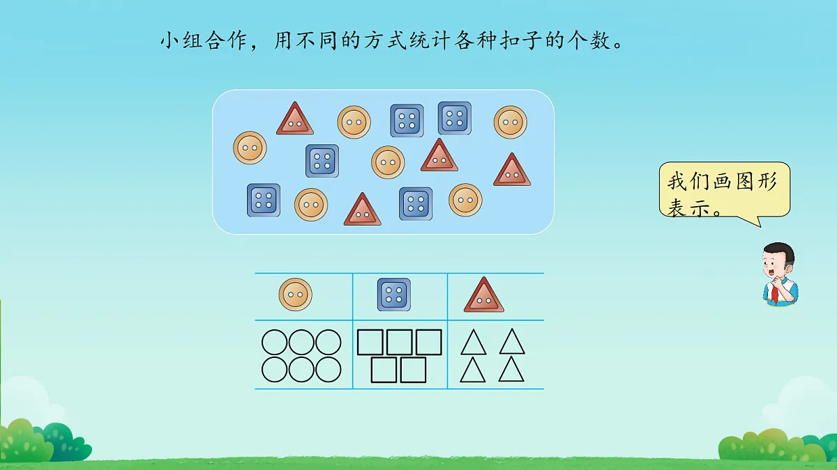 18277271第6页