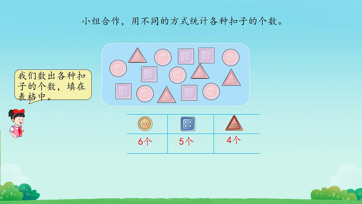18277271第7页