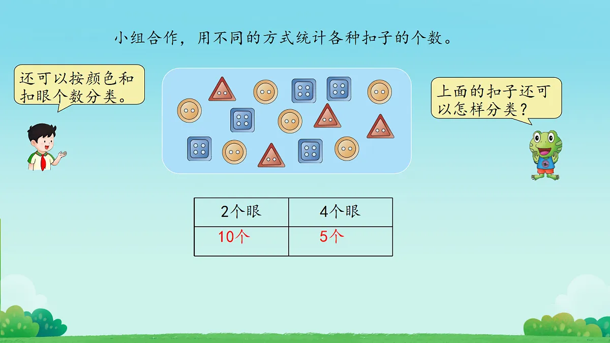 18277271第8页