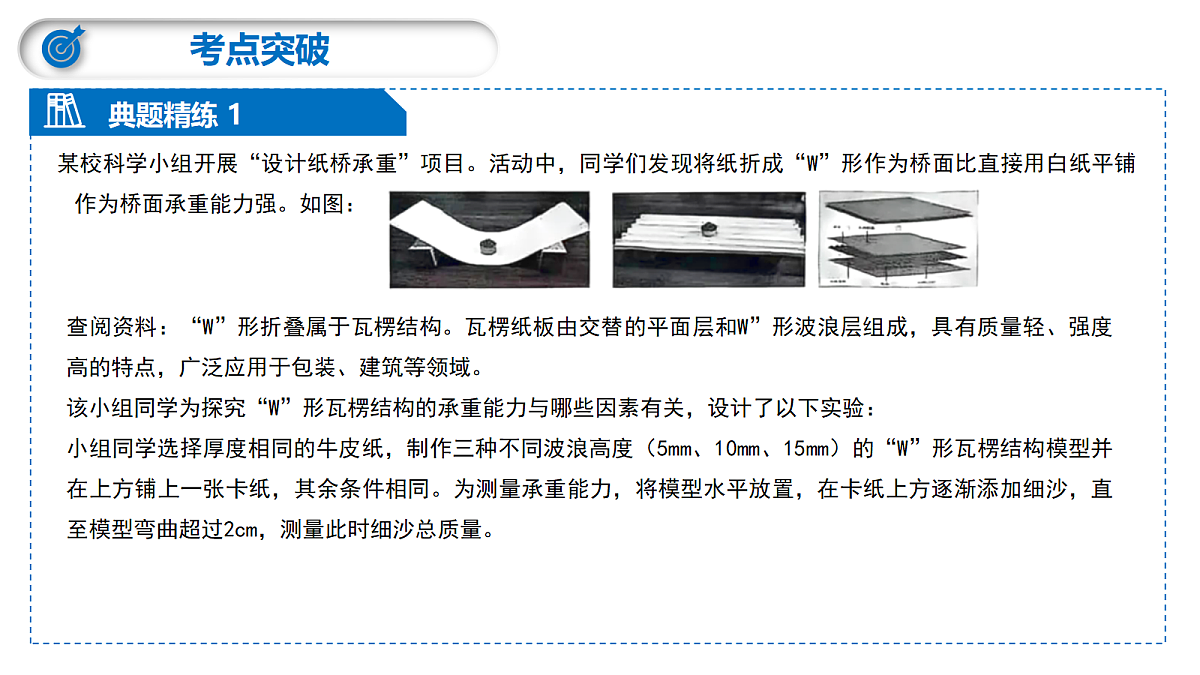 18277274第8页