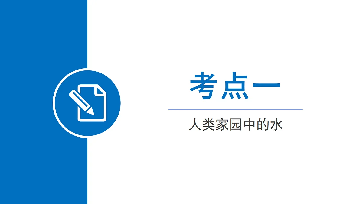 18277275第3页
