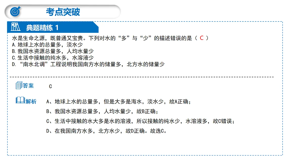 18277275第7页