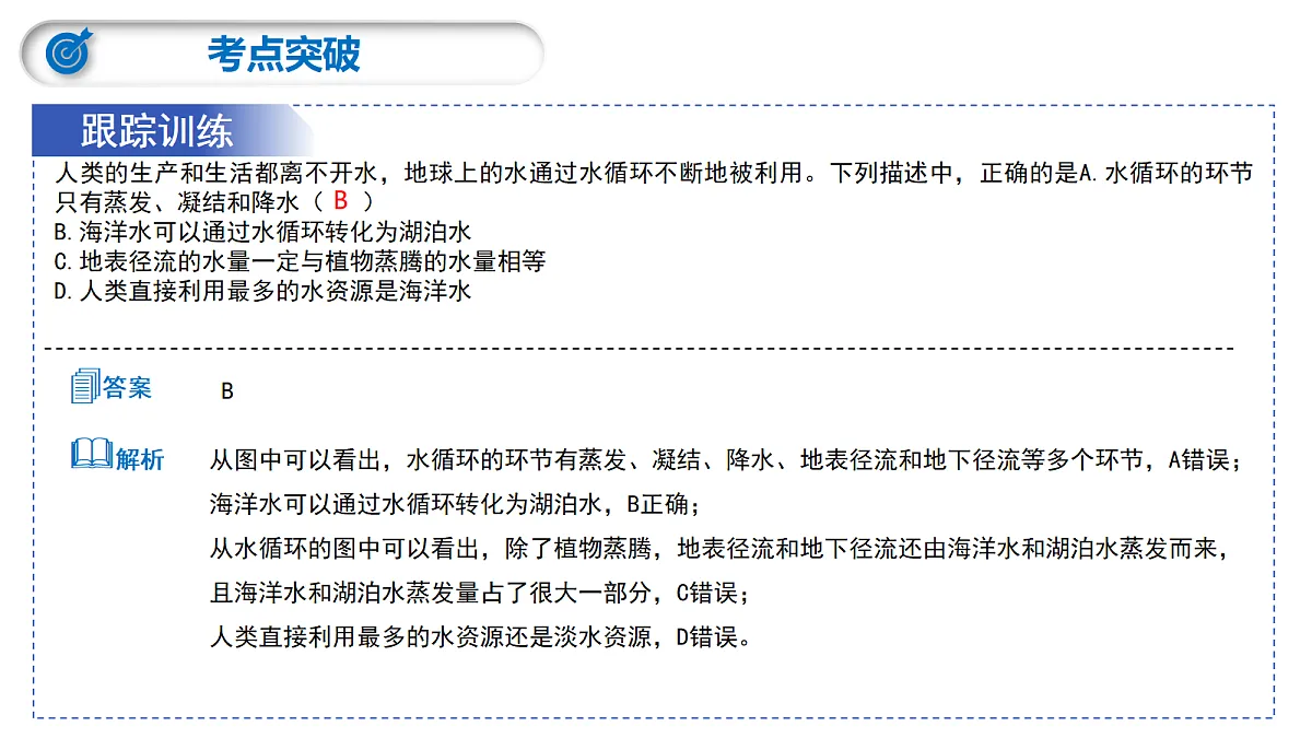 18277275第8页
