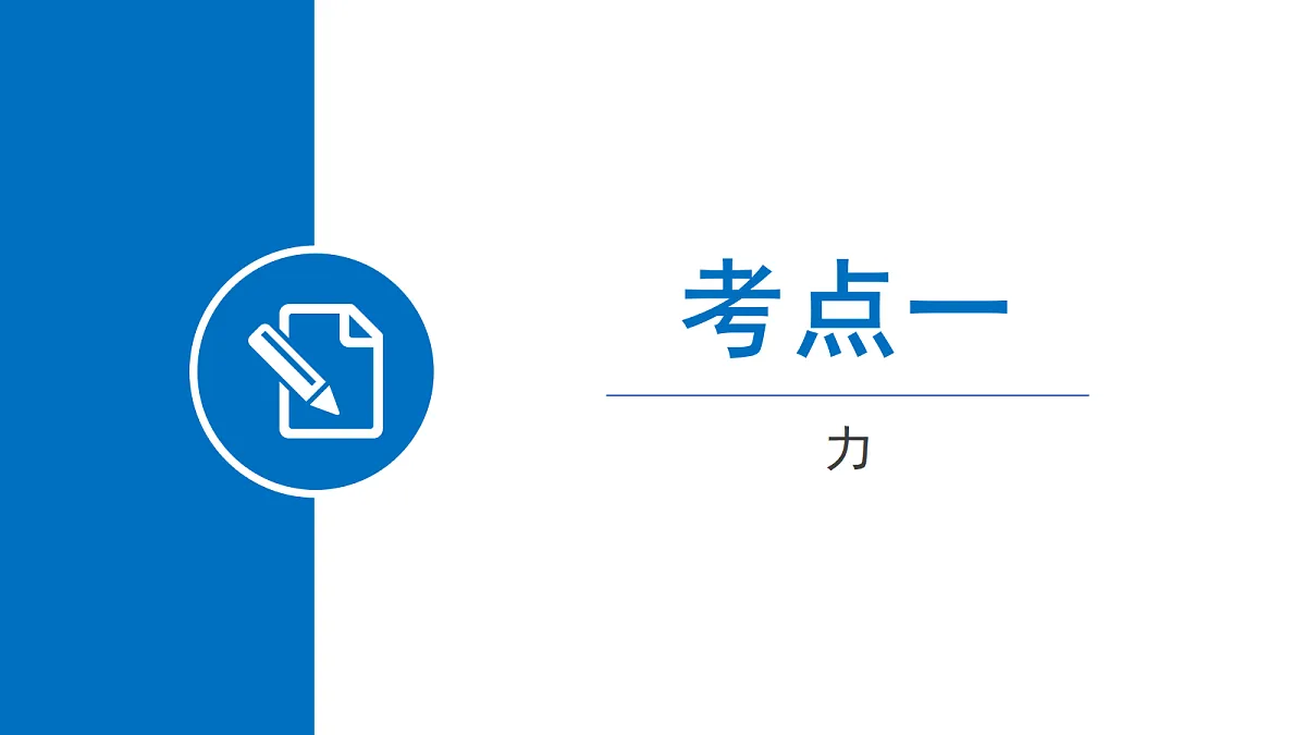18277277第4页