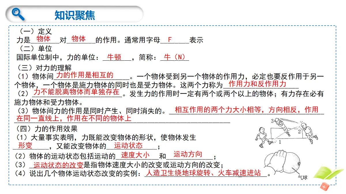 18277277第5页