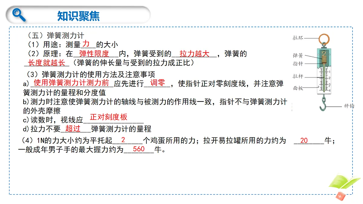 18277277第6页