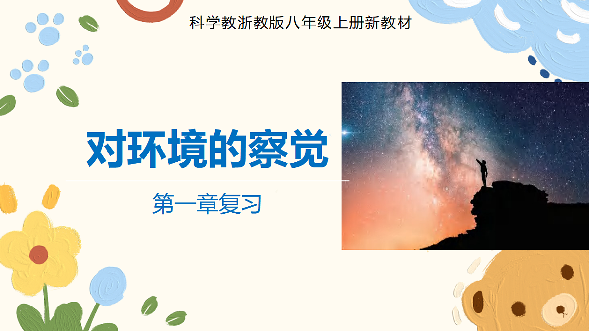 18277278第1页
